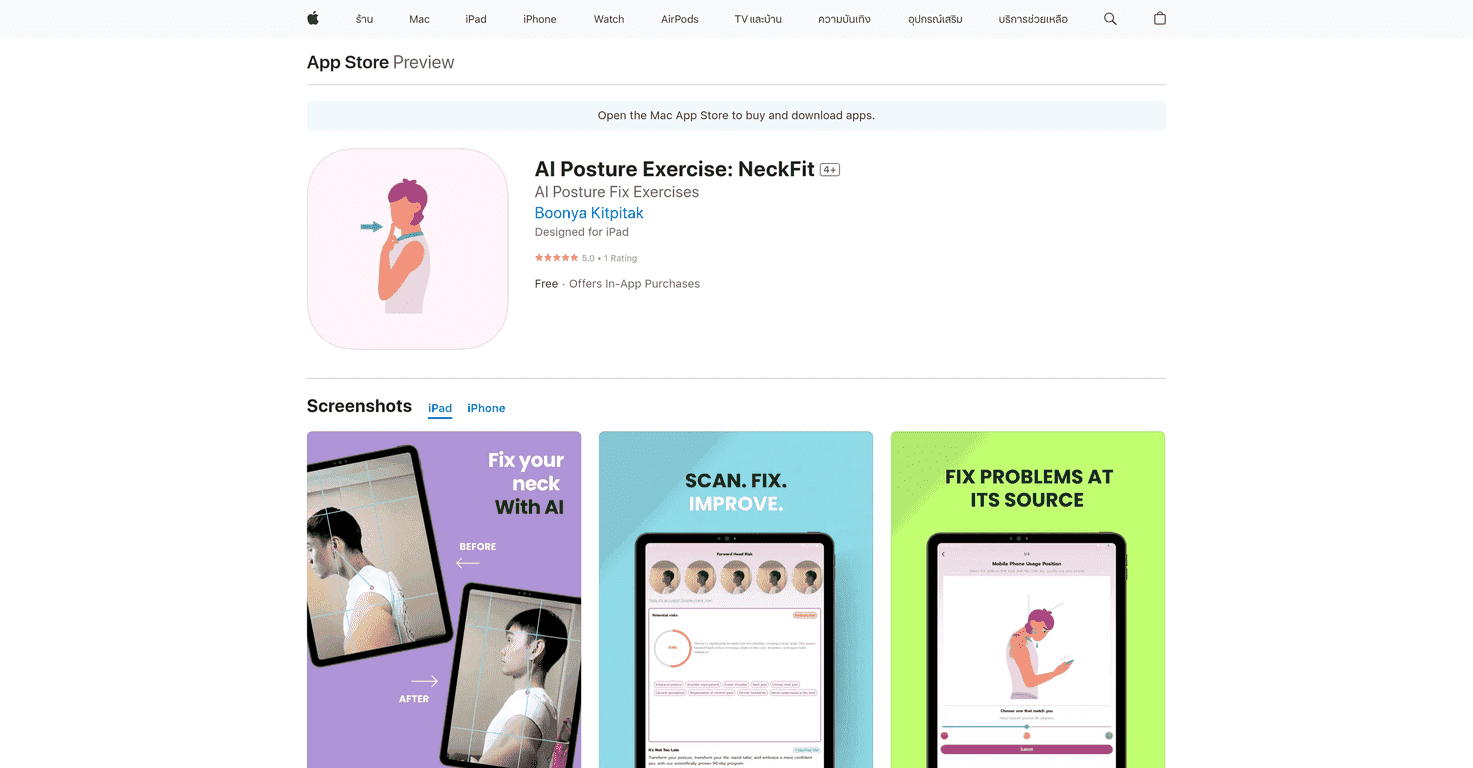 NeckFit Review – Your Personal Posture Coach