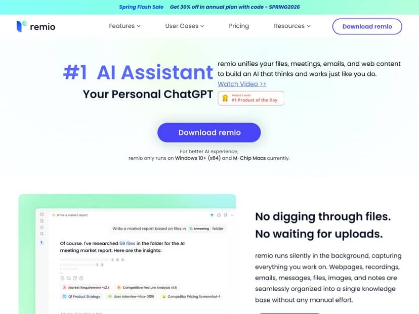 remio 2.0 screenshot